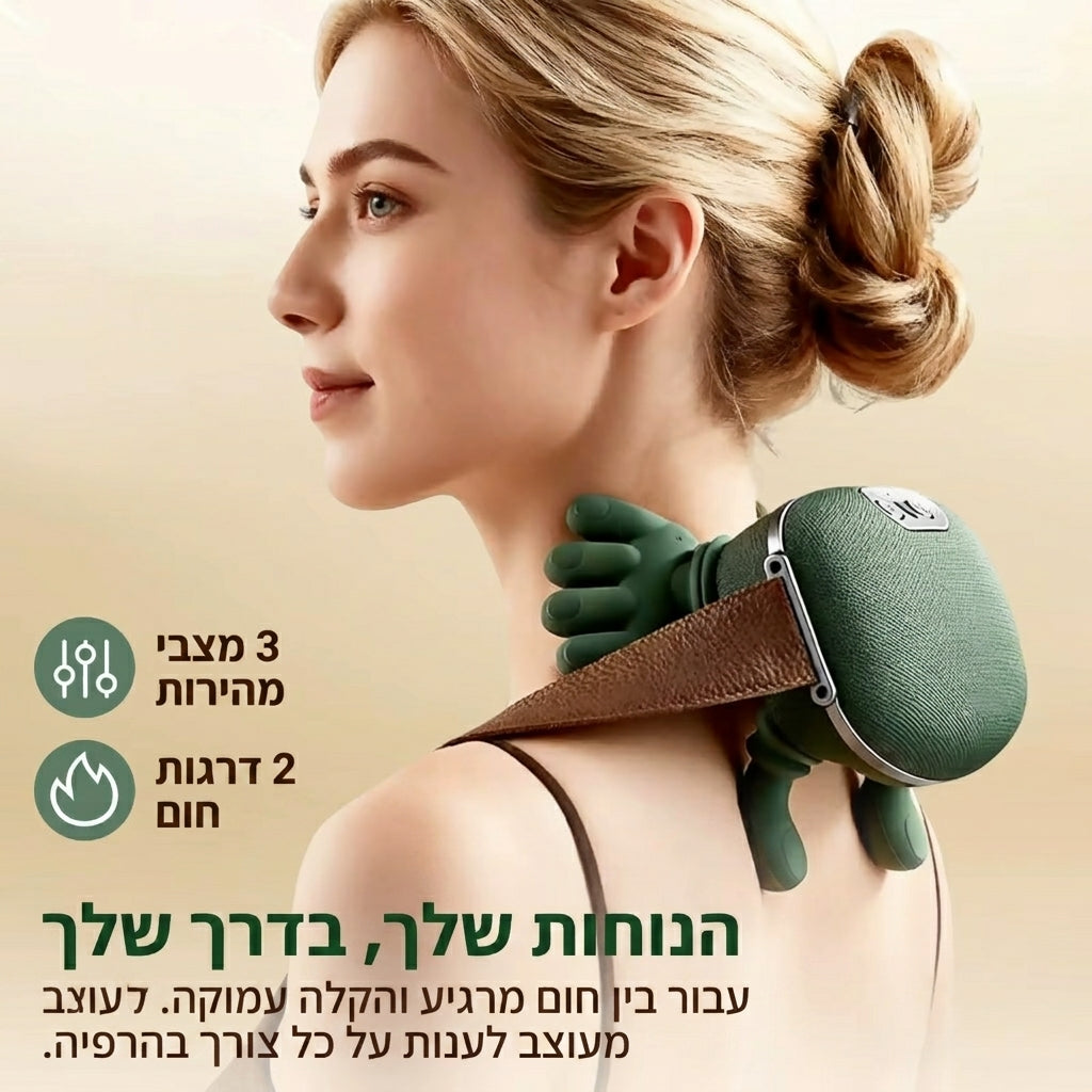 Bionic Finger Neck Shoulder Massager Wireless Neck Cervical Trapezius Kneading Massage Shawl Brushless Motor Neck Massager