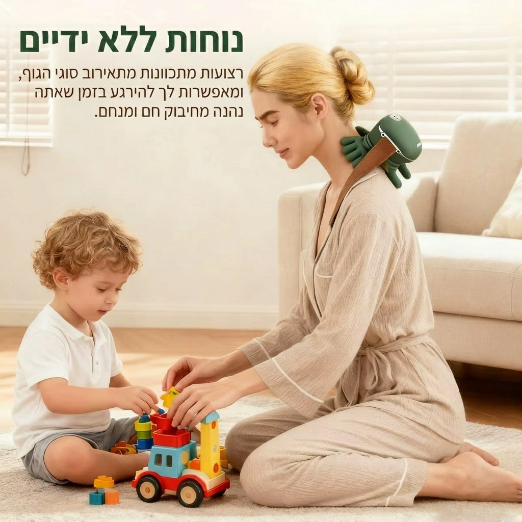 Bionic Finger Neck Shoulder Massager Wireless Neck Cervical Trapezius Kneading Massage Shawl Brushless Motor Neck Massager